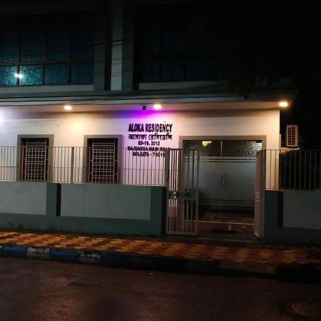 Hotel Aloka Residency Kolkata Exterior photo